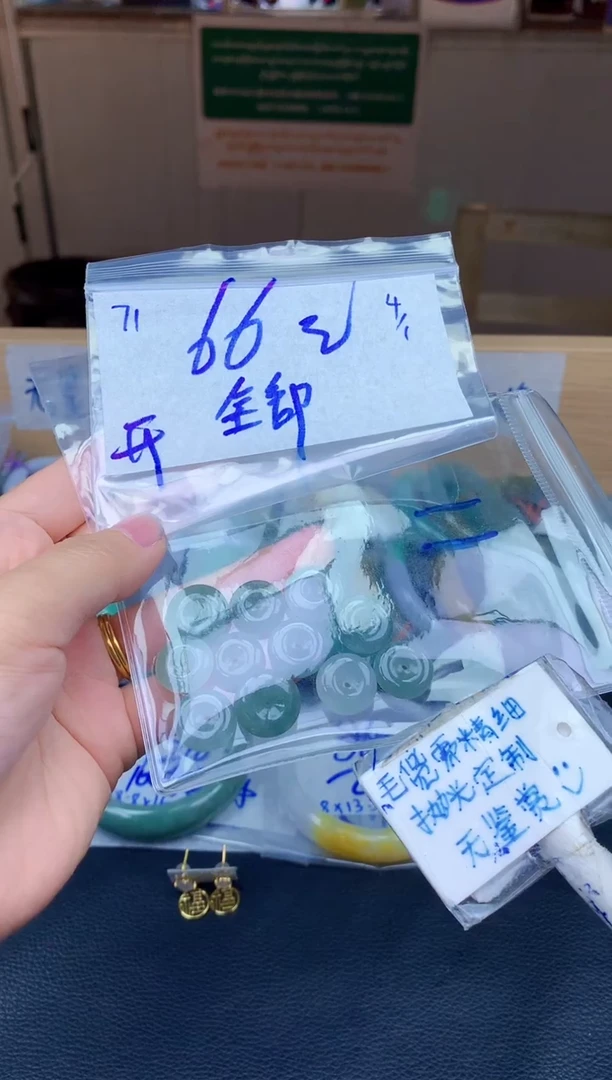 未镶嵌挂件翡翠开****?71毛货需精细抛光挂件多样性拍一发一