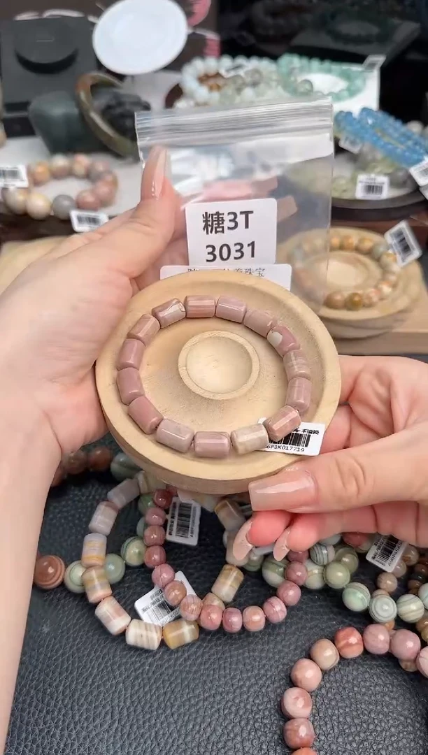 未镶嵌手链石英质玉?****）3T3031