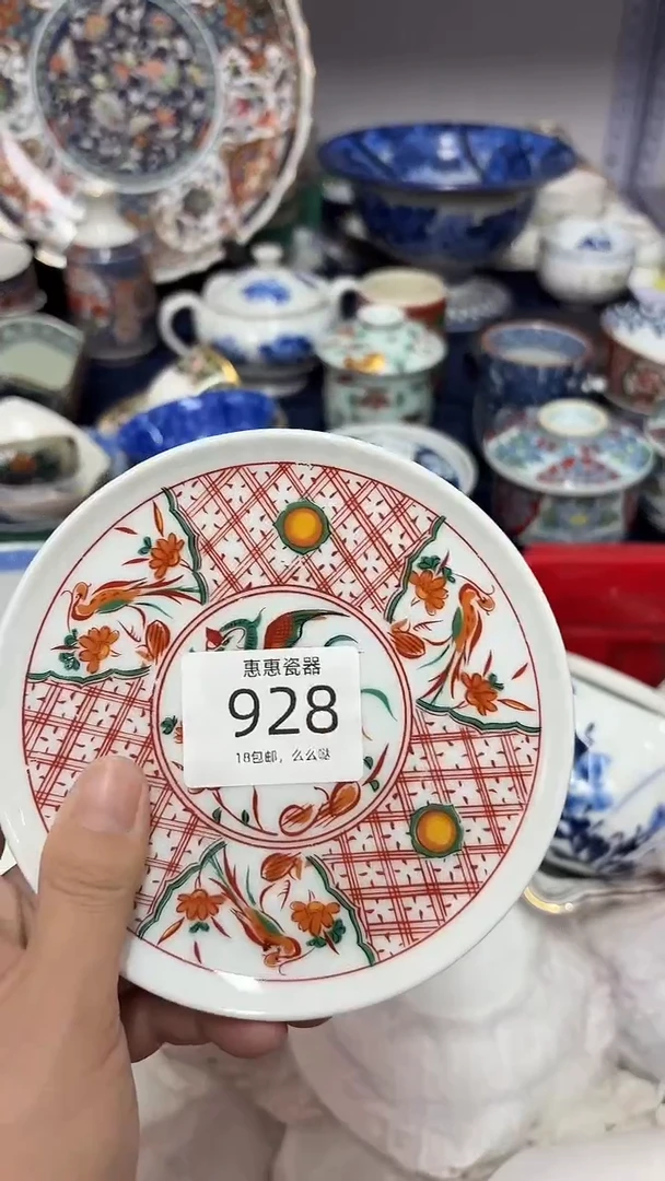 瓷片盛*红888888888888