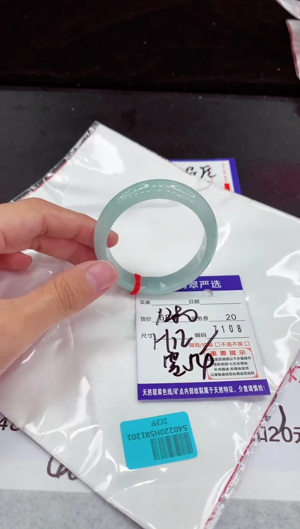 翡翠手镯未镶嵌1111111111111