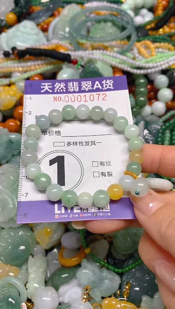 颈饰未镶嵌翡翠闪购0001072