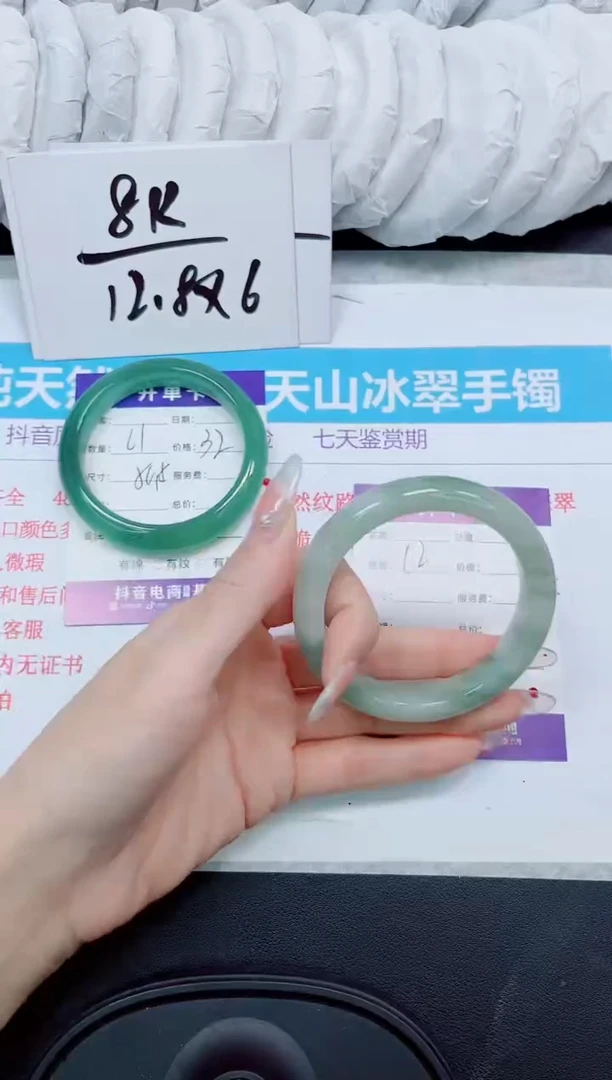 石英质玉手镯未镶嵌62/58