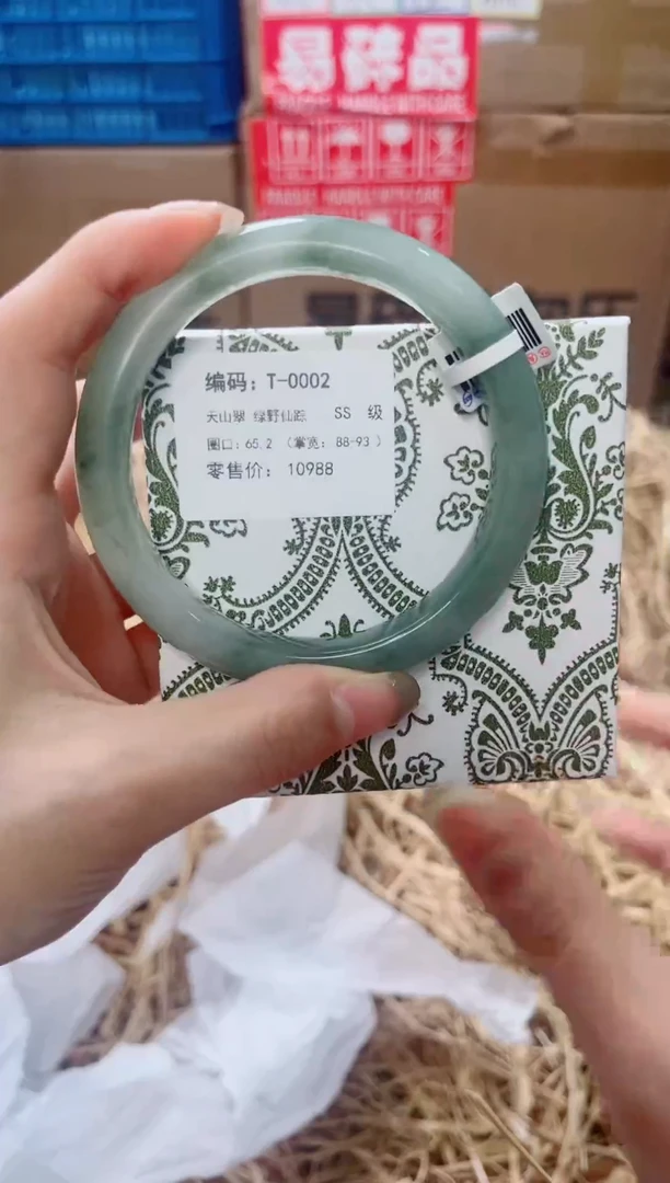 未镶嵌手镯石英质玉T-0002