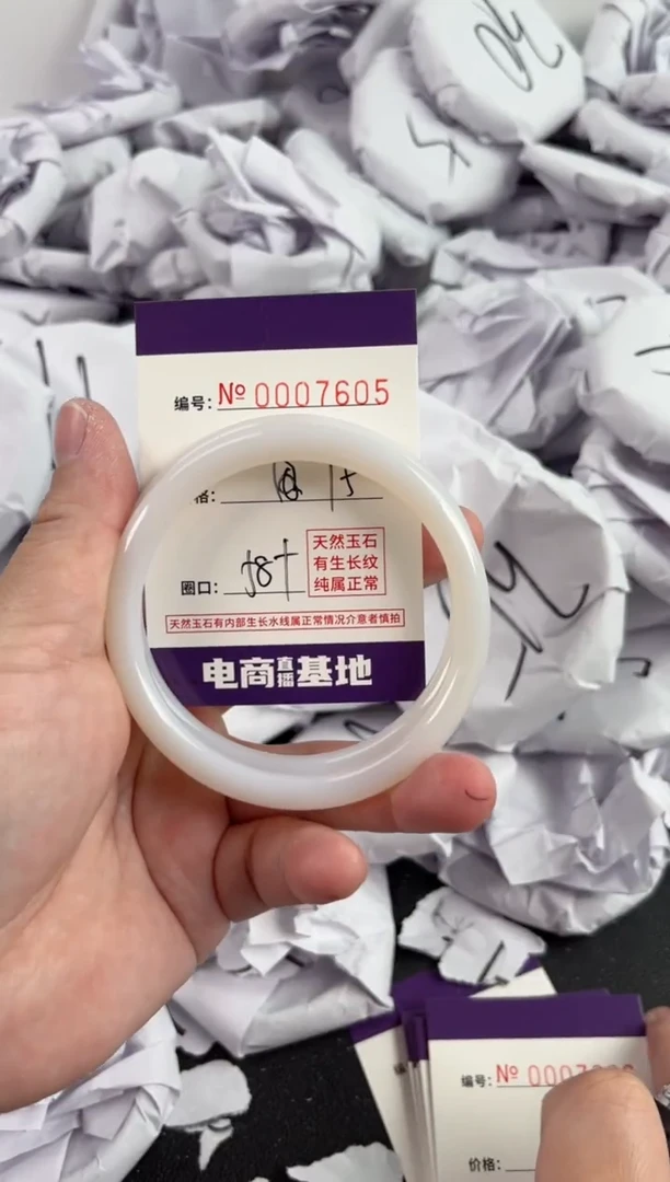 【闪购商品】玛瑙/玉髓手镯未镶嵌7605
