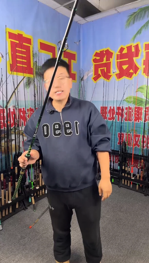 2.7m碳素SURF2.7米直柄（瑕疵尾货竿，没有售后，介意勿拍）