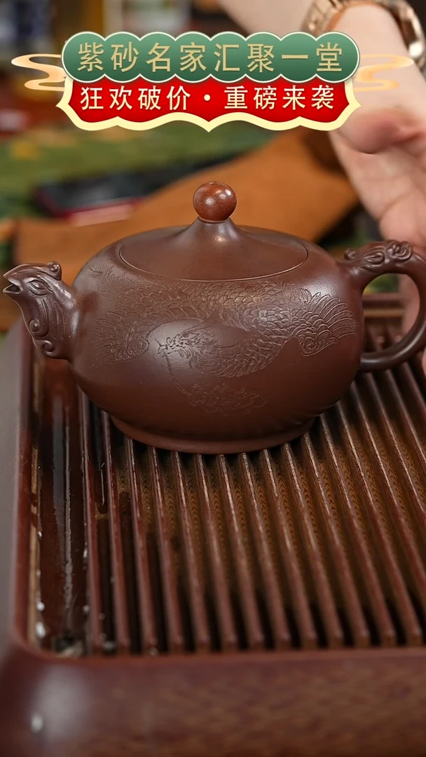 茶壶紫砂宜兴紫砂