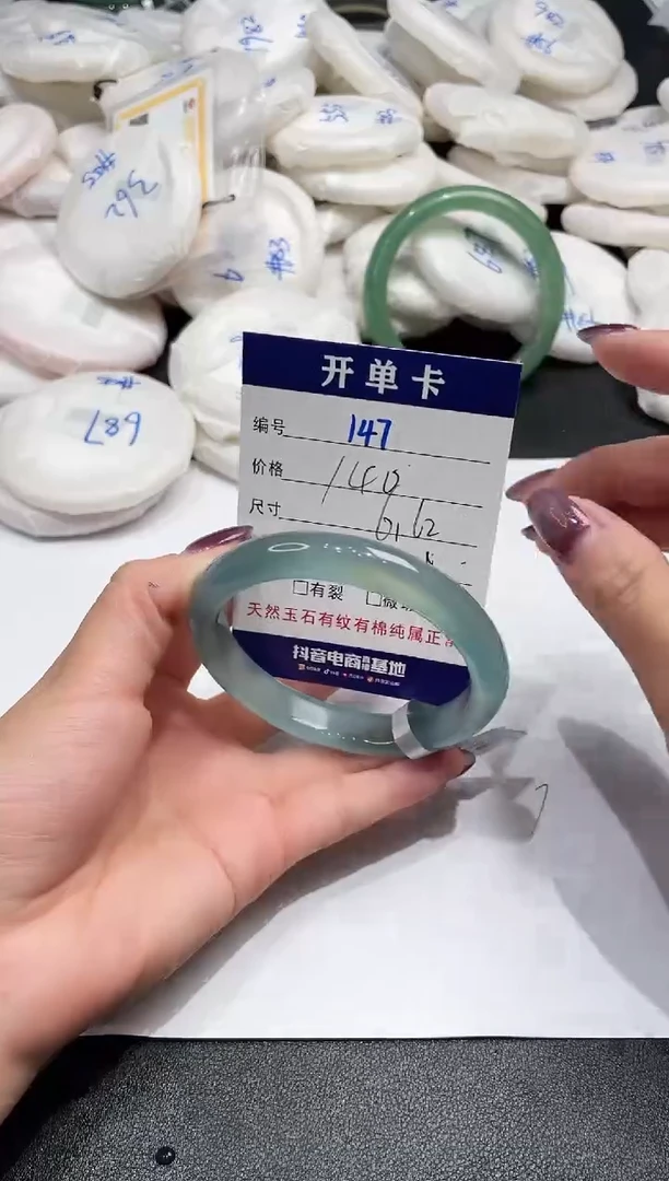 手镯玛瑙/玉髓未镶嵌147