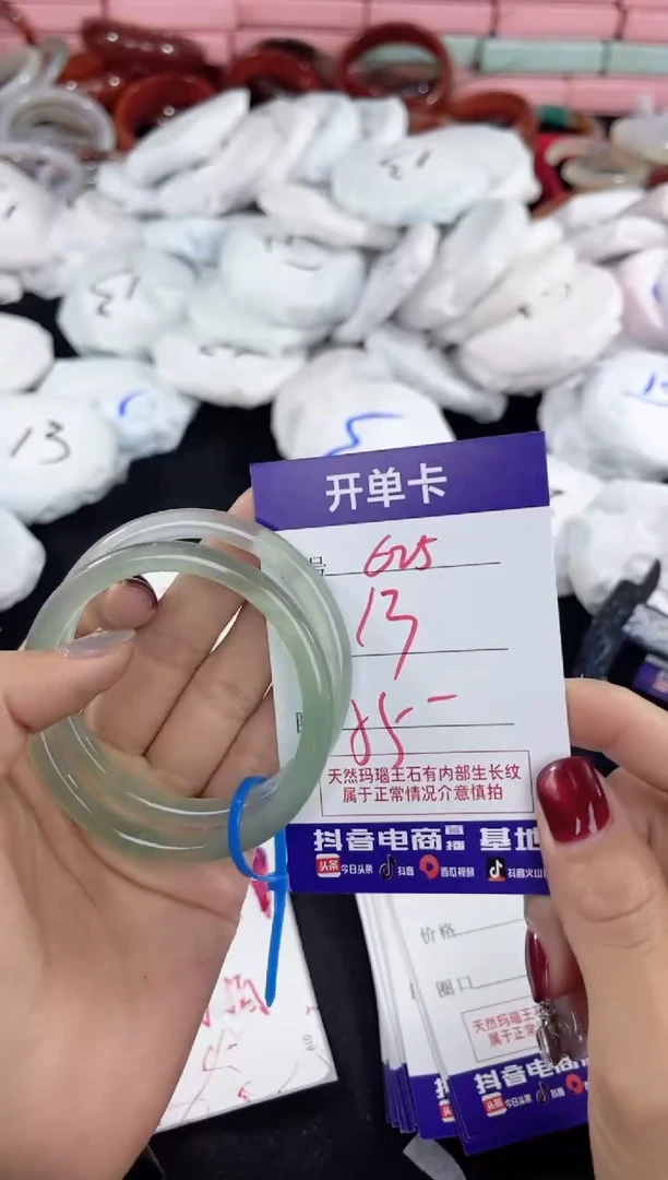 【闪购商品】玛瑙/玉髓手镯未镶嵌625