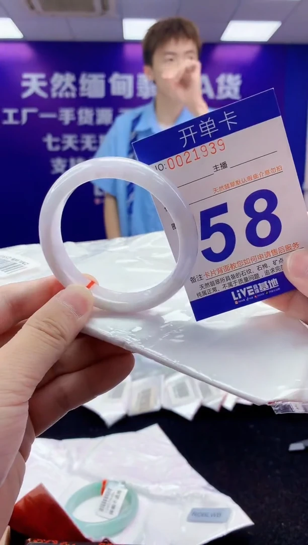 未镶嵌手镯翡翠AAAAAAAAAAAA3333
