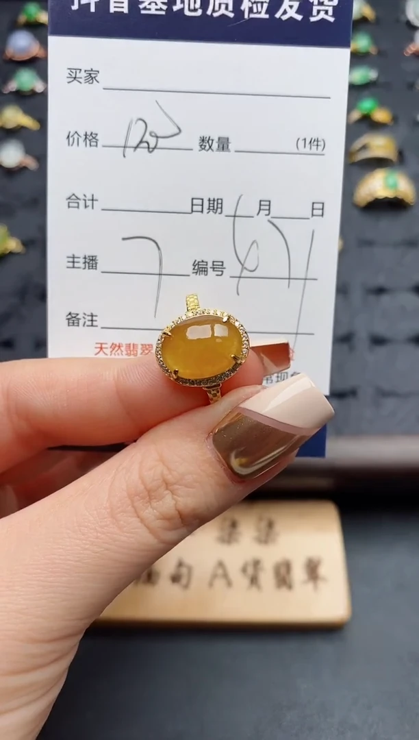 银S925镶嵌戒指翡翠.