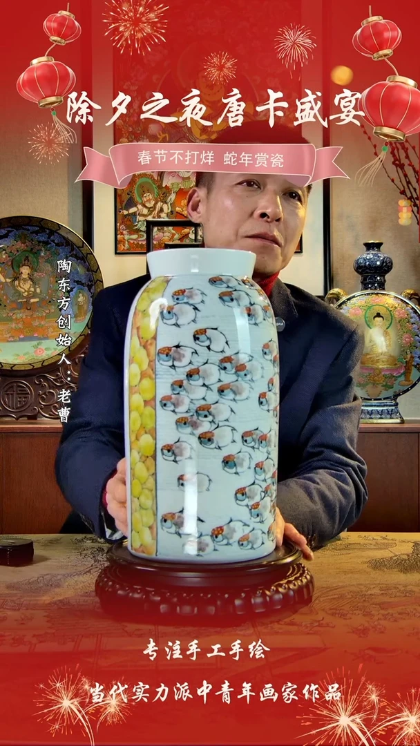 【闪购商品】其他景德镇陶东方陶瓷艺术作品花瓶瓷板画摆件