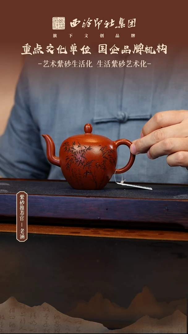 茶壶紫砂原矿紫砂24