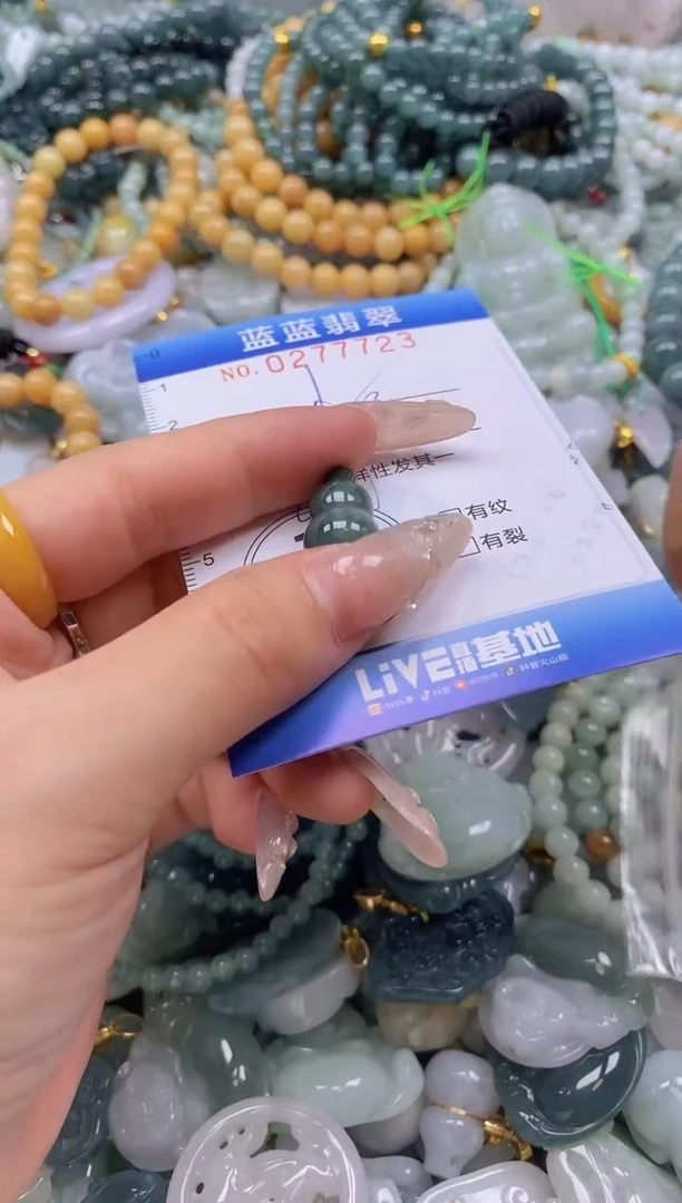 翡翠未镶嵌颈饰闪购0277723多样性发其一