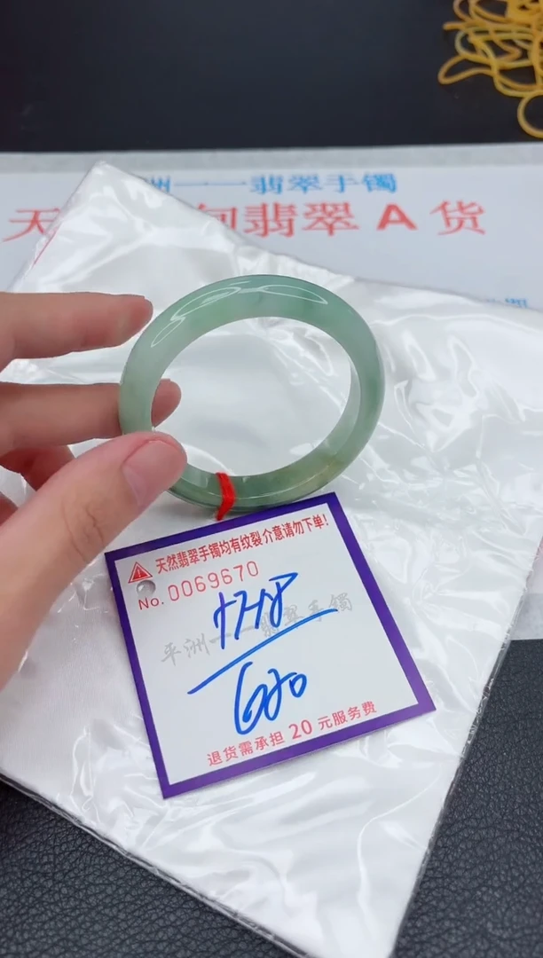翡翠手镯未镶嵌111111111111