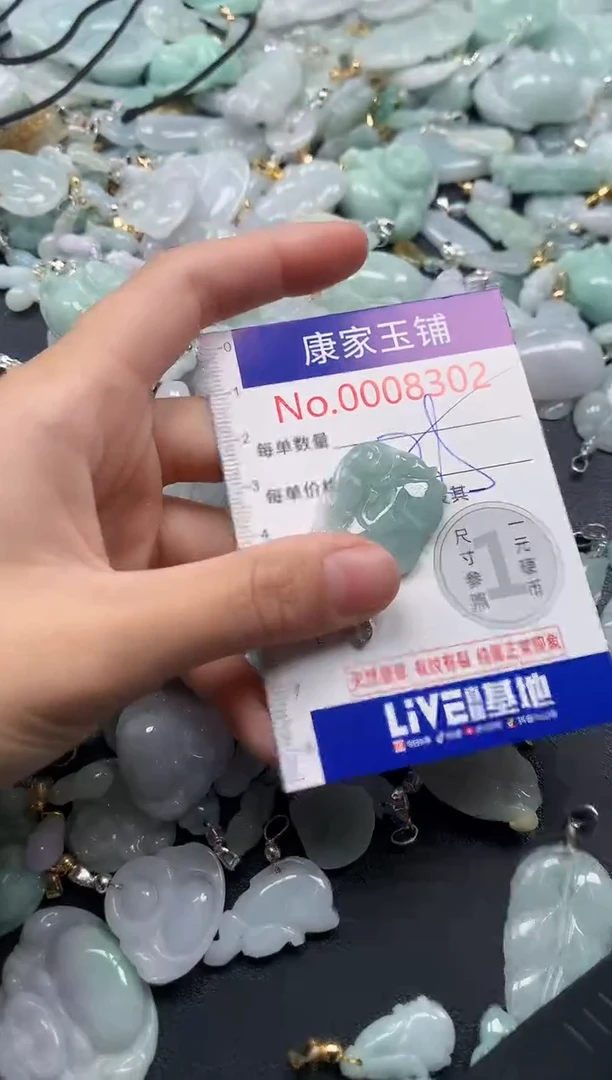 吊坠(不含链)未镶嵌翡翠8302