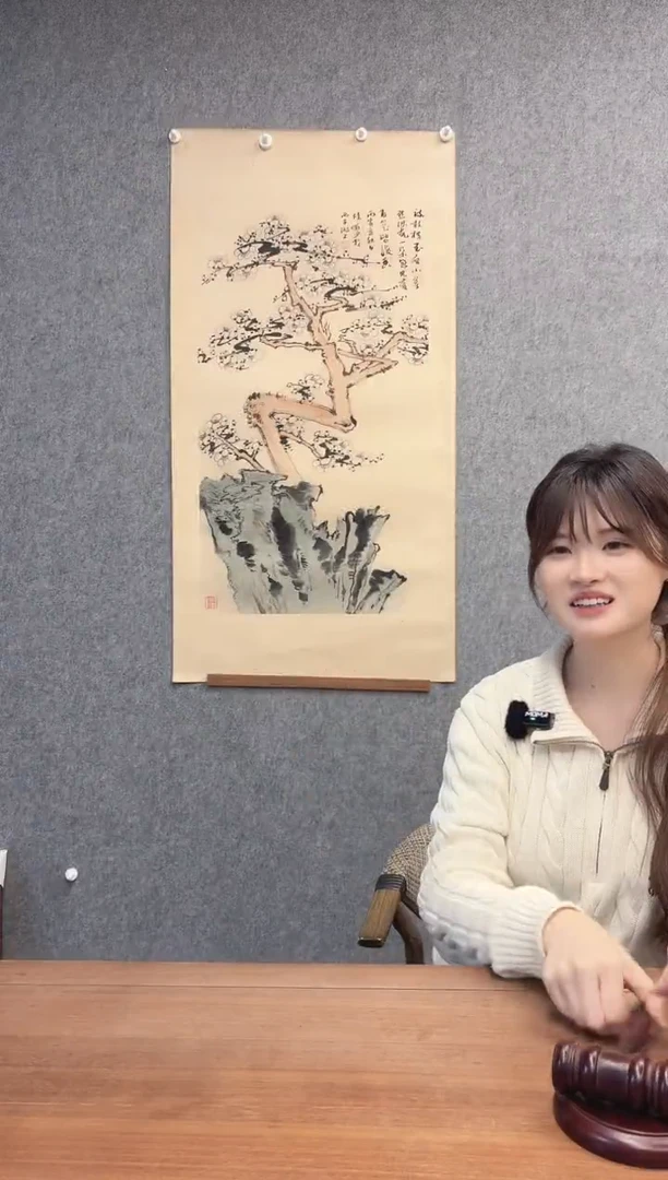 书法用****3陆老师 梅石图 镜片