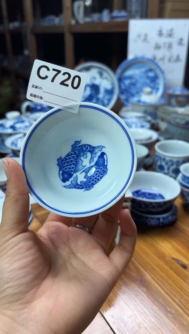 摆件陶瓷茶杯茶具斗笠杯60毫升C720