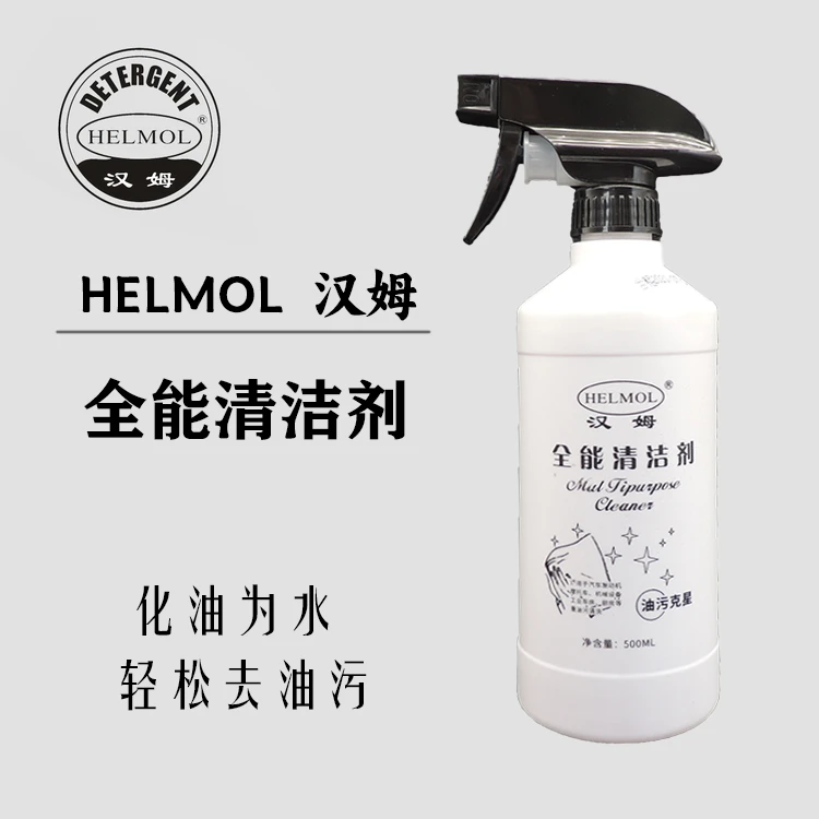 汉姆全能清洁剂多功能强力清洗车漆虫胶轮胎轮毂锈迹发动机等