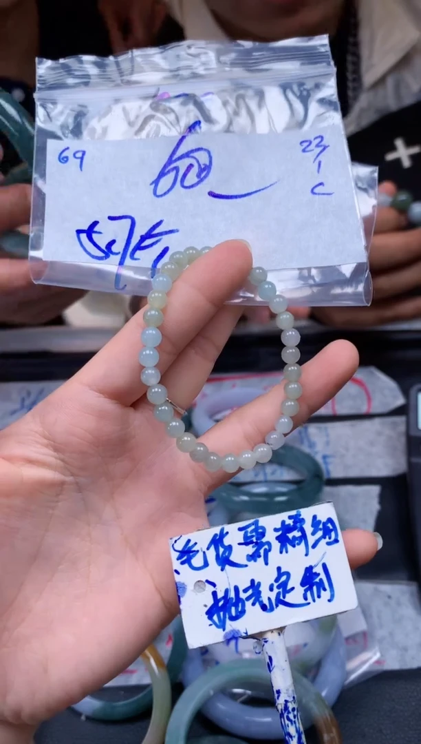 【闪购商品】定制翡翠未镶嵌69毛货需精细抛光珠串多样性拍一发一