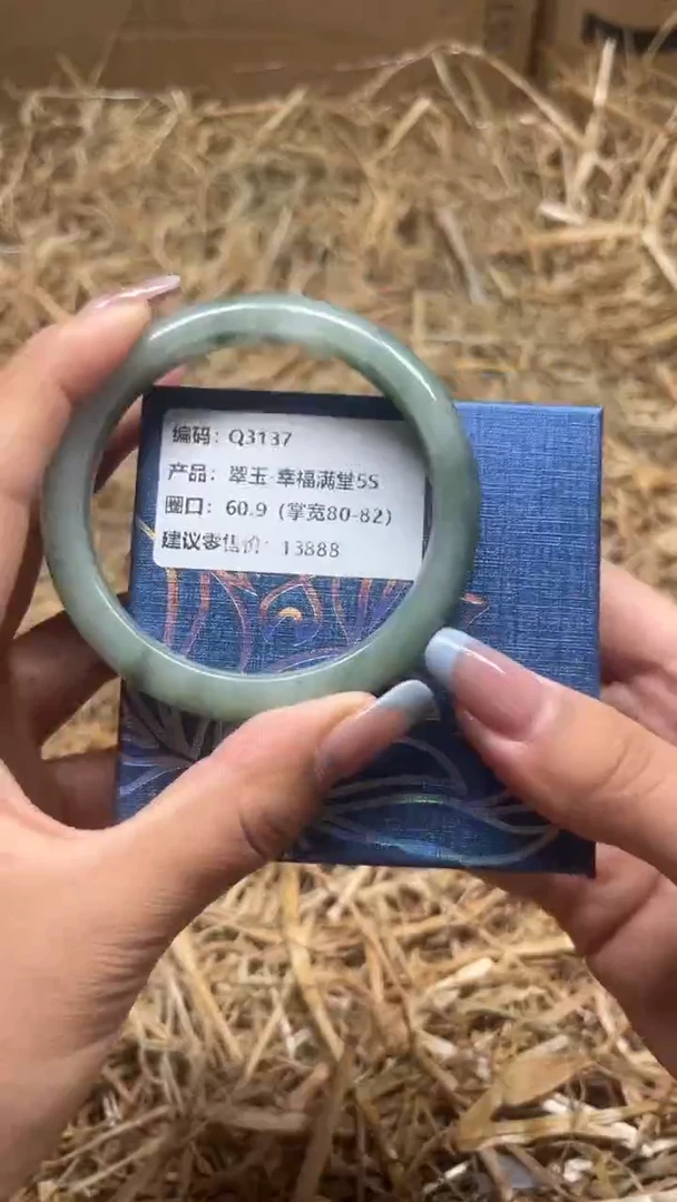 合金手镯石英质玉q3137-圈口60.9