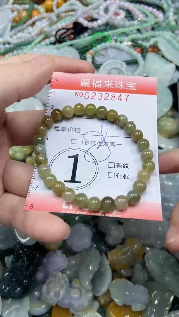 颈饰未镶嵌翡翠闪购0232847