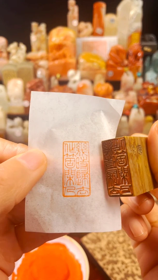 【闪购商品】老挝石印石手工篆刻《几时归去作个闲人》1.5*3