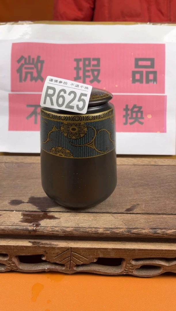 【闪购商品】瑕疵品瓷器 处理专场（不退不换）625