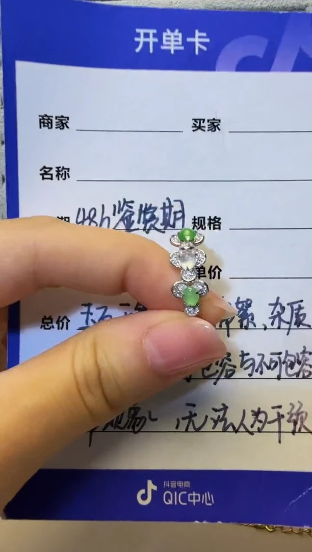 银S925镶嵌戒指翡翠925银镶缅甸A货翡翠戒指【56】