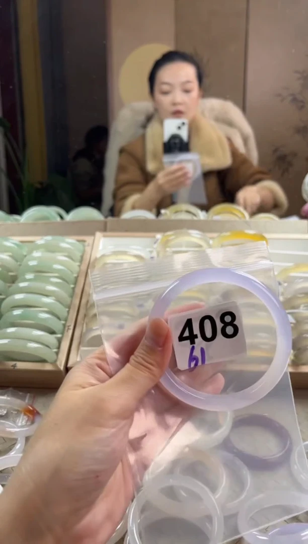 手镯玛瑙/玉髓未镶嵌408