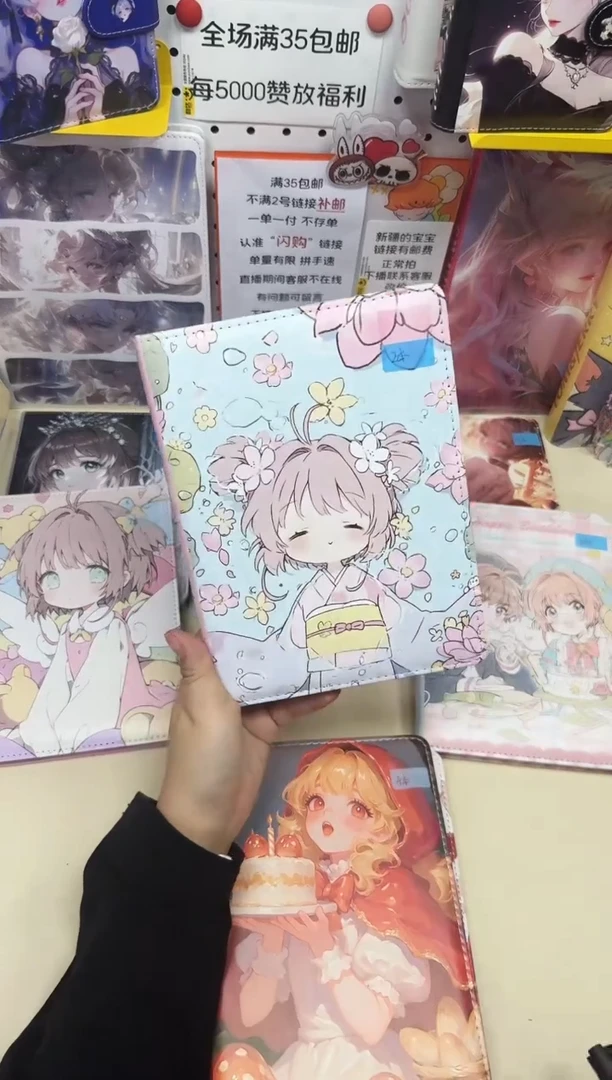 A5皮面本彩页本--A5---小樱1