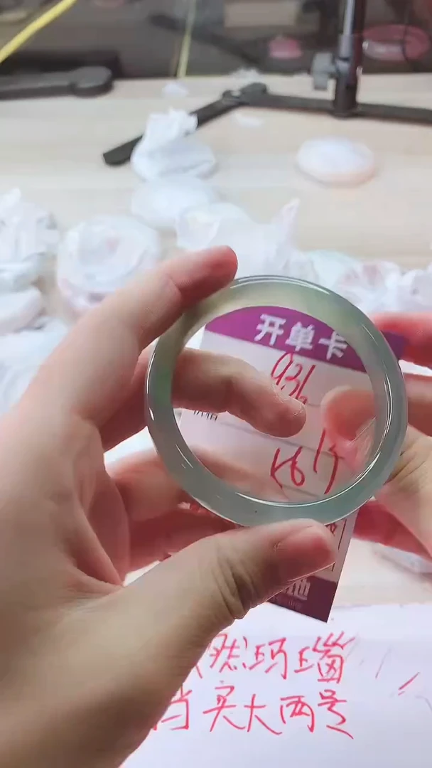 手镯玛瑙/玉髓未镶嵌936