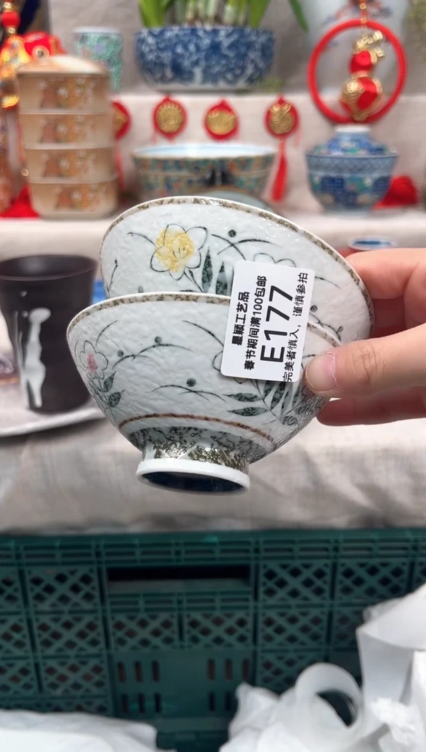 【闪购商品】177E瓷盘 餐具 默认接受微瑕下单