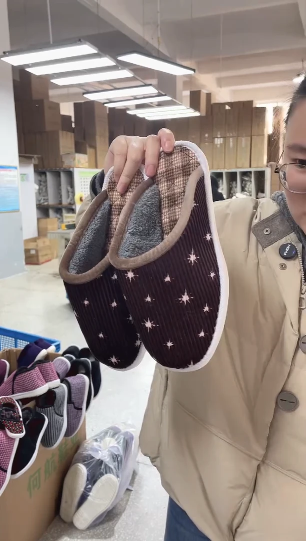 棕色棉拖44码17号