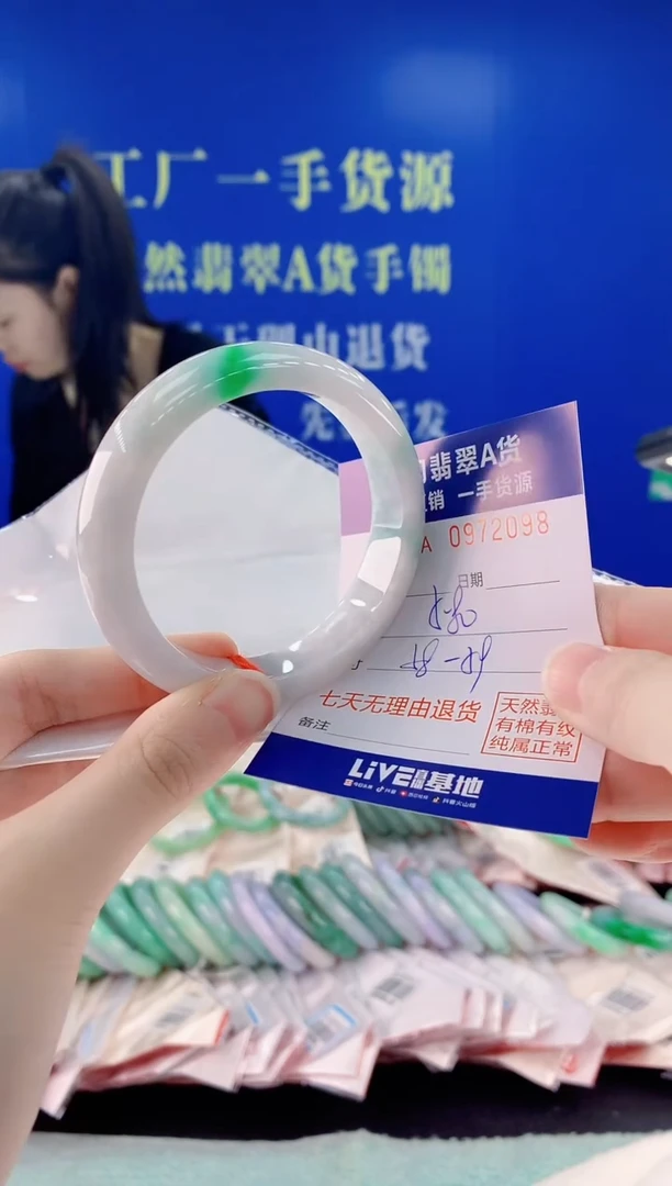 未镶嵌手镯翡翠98