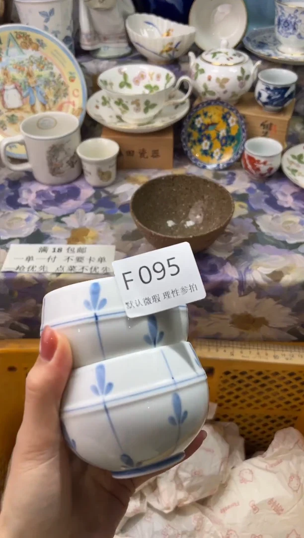 瓷片茶*F       0095