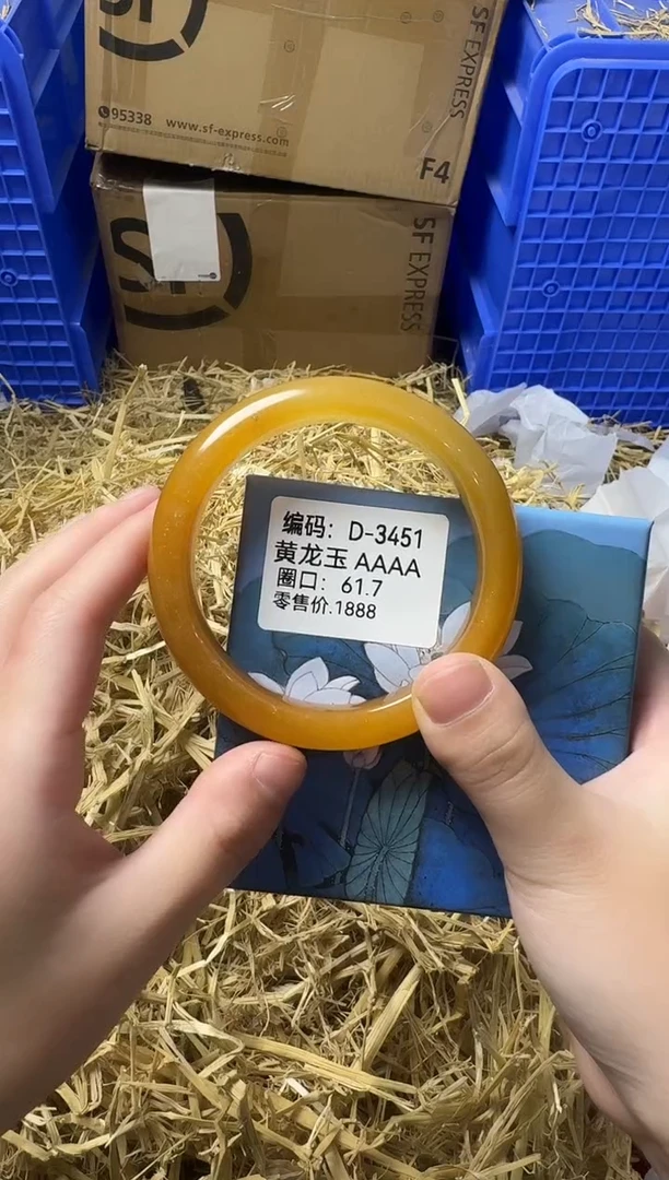 天然辰砂带礼盒D-3451