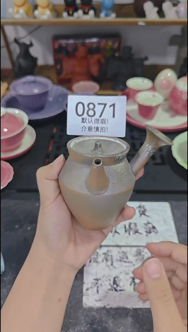 库存尾货茶具，部分瑕疵介意慎拍！