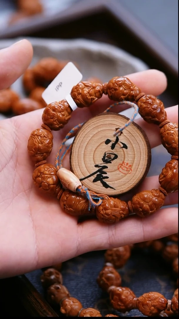 手串/手链橄榄核小**?橄榄雕