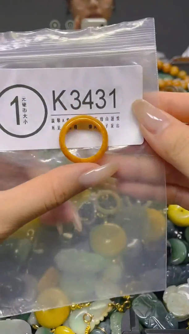 颈饰未镶嵌翡翠19.3MM/ K /翡翠A货，一件也是批发价
