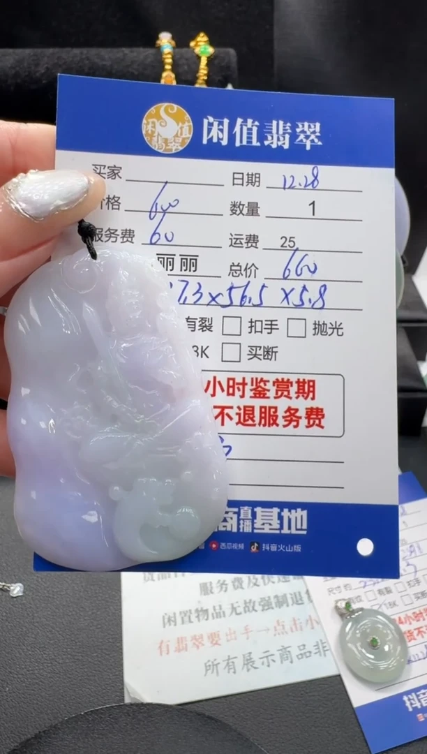 吊坠(不含链)未镶嵌翡翠翡翠吊坠