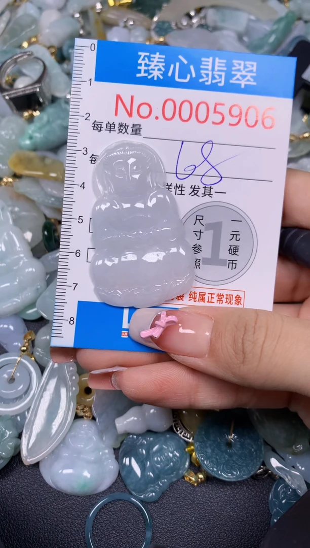 【闪购商品】翡翠颈饰未镶嵌含绳0005906