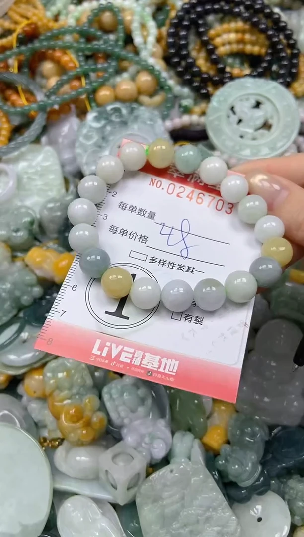 未镶嵌挂件翡翠闪购0246703