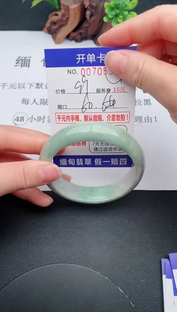 【闪购商品】翡翠手镯未镶嵌53天然翡翠A货