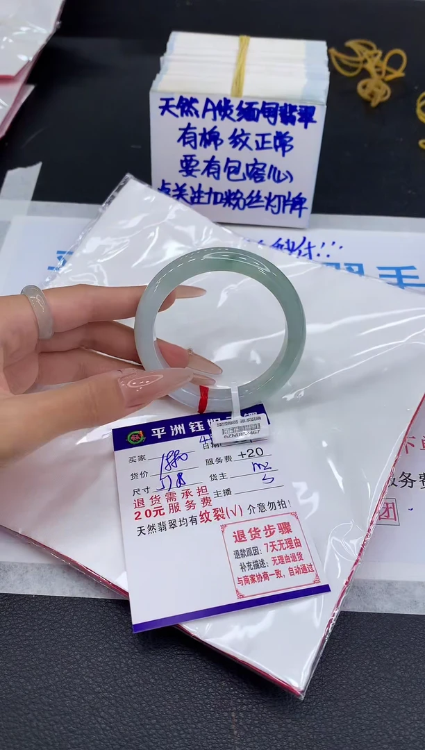 翡翠手镯未镶嵌1111111111