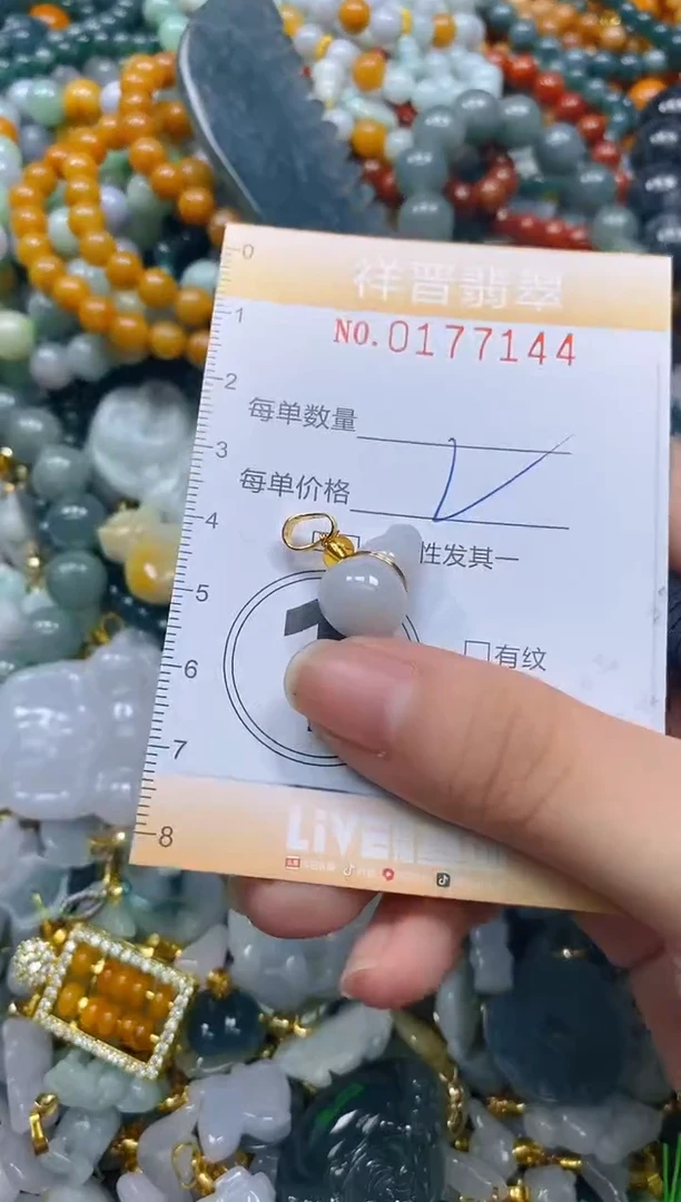 翡翠未镶嵌颈饰闪购0177144