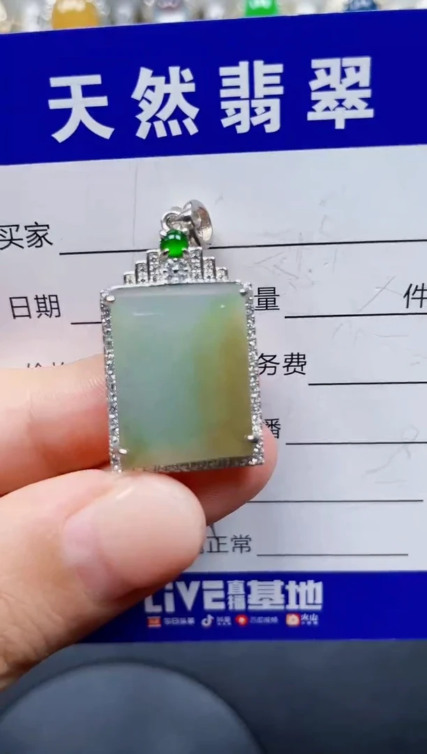 颈饰银S925镶嵌翡翠407