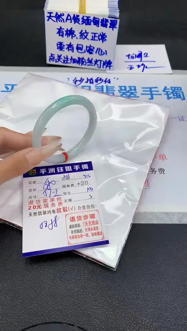 未镶嵌手镯翡翠1111111