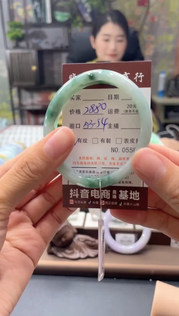 未镶嵌手镯翡翠5589*****