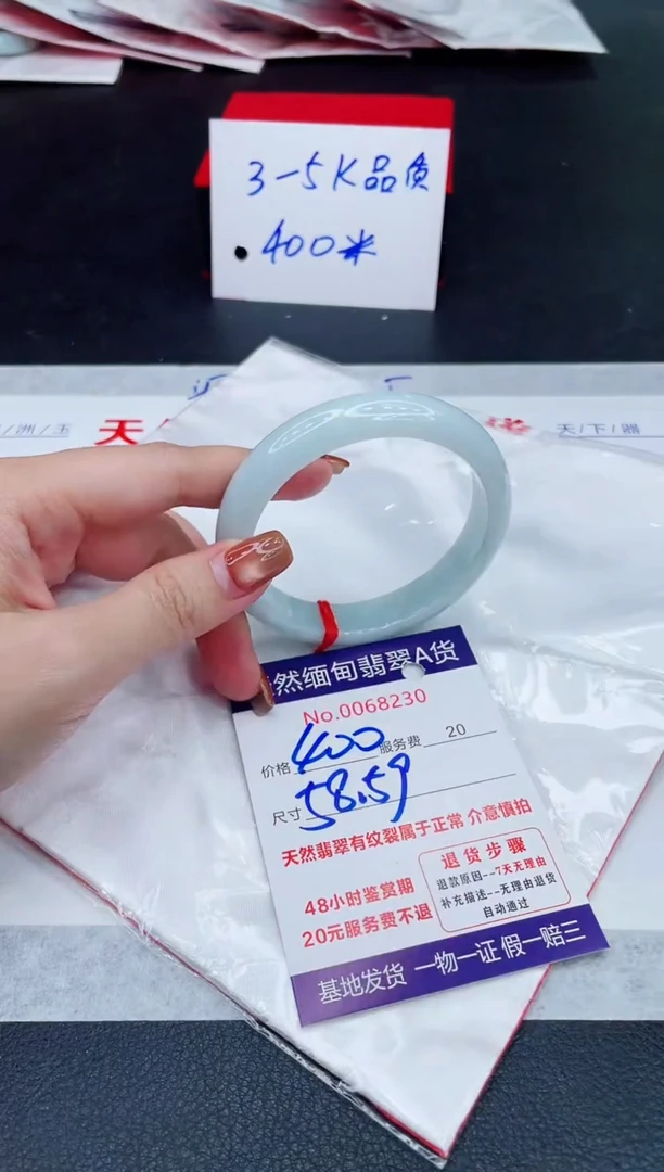 未镶嵌手镯翡翠400.00