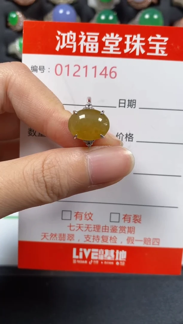 银S925镶嵌戒指翡翠1146